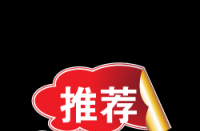 如何增加淘寶店鋪的權重，方法有哪些？