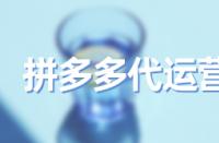 拼多多買家如何給產(chǎn)品打5星好評(píng)？