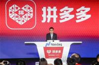 創業小白想要運營好拼多多店鋪，必備知識請收好！