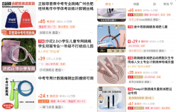 一根“跳繩”搖出的生意，淘寶商家抓住風口日銷7000+